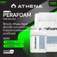 Athena Perafoam ของแท้ 100% พร้อมส่ง 1 & 5 แกลลอน น้ำยาทำความสะอาด น้ำยาฆ่าเชื้อเชื้อราโรงปลูก