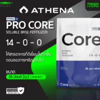 Athena Pro Core ปุ๋ยหลักในทุกช่วง ไนโตรเจนสูง สำหรับการเติบโตที่แข็งแรง ถุง 25 ปอนด์ (11.36 kg)