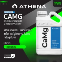 Athena CaMg ของแท้ 100% พร้อมส่ง 1 แกลลอน 3.78 ลิตร ปุ๋ยเสริม แคลเซียมแมกนีเซียม Cal Mag Iron