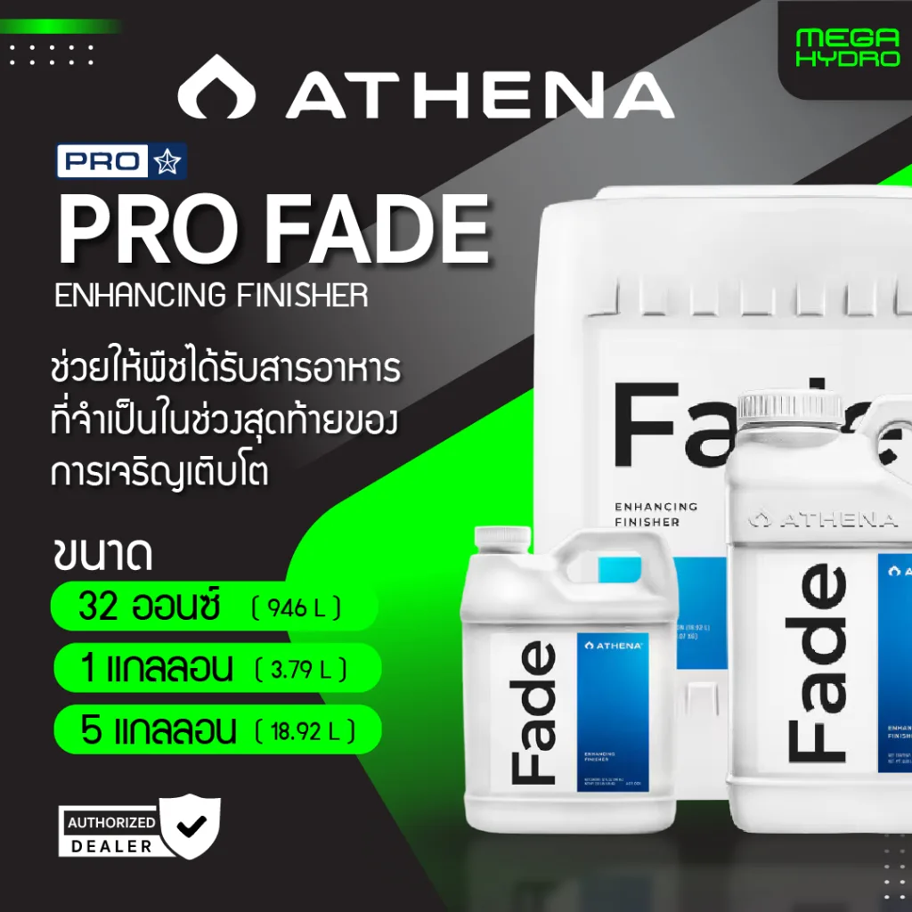 Athena Pro Fade ของแท้ 100% พร้อมส่ง ขนาด 32 ออนซ์ / 1 แกลลอน น้ำยาล้างไนโตเจน เพิ่มกลิ่นและไตร