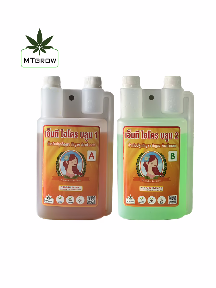 MT HYDRO BLOOM 1 ลิตร ปุ๋ยสูตรทำดอก ใช้ได้ทั้งไฮโดรโปนิกส์และดิน เพิ่มน้ำหนัก สีสัน กลิ่นหอม