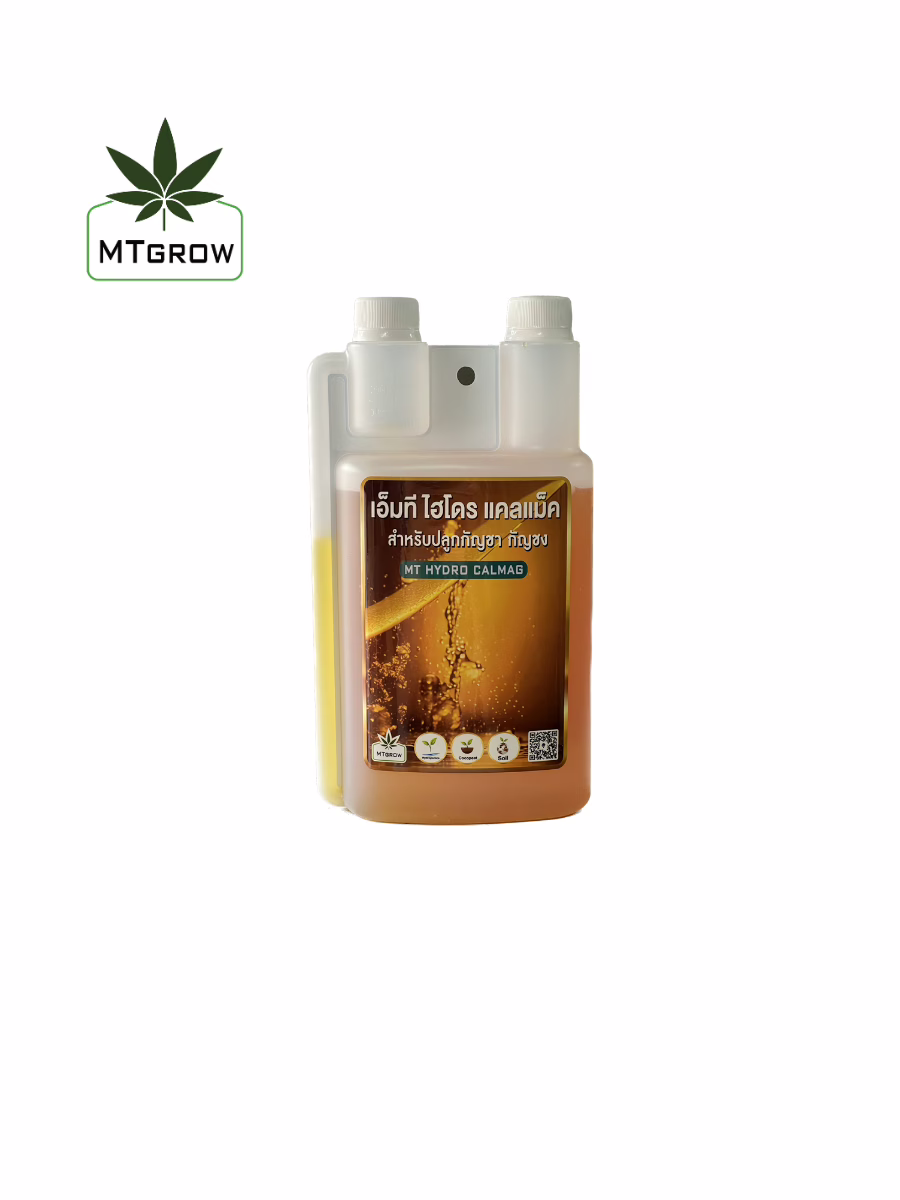 Cal-Mag Plus 1 ลิตร เสริมแคลเซียม (Ca), แมกนีเซียม (Mg) และธาตุเหล็ก (Fe) ช่วยพืชเจริญเติบโตแข็งแรง