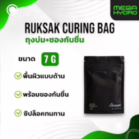 Ruksak 7g Outdoor bag ซิปล๊อคกันกลิ่น พกพาง่าย กันความชื้น ใช้งานกลางแจ้ง ผิวแมตต์ ทนทาน