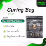 ถุงบ่ม Organic Size SS 14x22x8 ซม. ซิปล็อค 2 ชั้น ควบคุมความชื้น ป้องกันเชื้อราได้ดี
