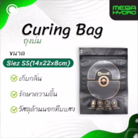 ถุงบ่ม Organic Size SS 14x22x8 ซม. ซิปล็อค 2 ชั้น ควบคุมความชื้น ป้องกันเชื้อราได้ดี